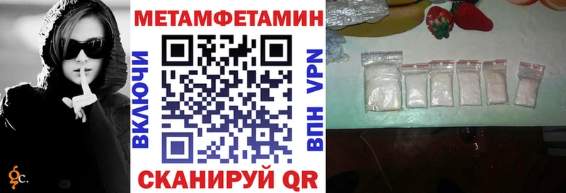 АМФЕТАМИН Premium  Белёв 