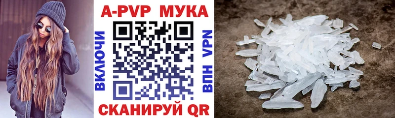 Alfa_PVP крисы CK  продажа наркотиков  Белёв 