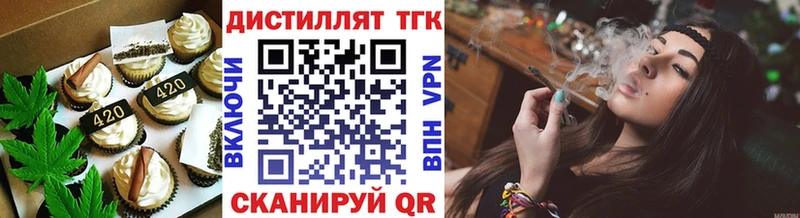 Еда ТГК конопля  blacksprut ONION  Белёв  купить  сайты 