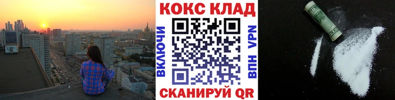 где найти наркотики  МЕГА онион  COCAIN Перу  Белёв 
