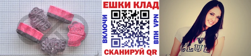 ЭКСТАЗИ диски  Белёв 
