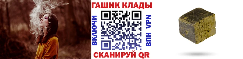 Гашиш Cannabis Белёв