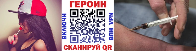 Героин герыч  наркошоп  Белёв 