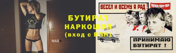 apvp Баксан