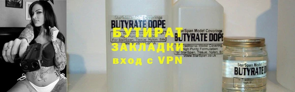 apvp Баксан