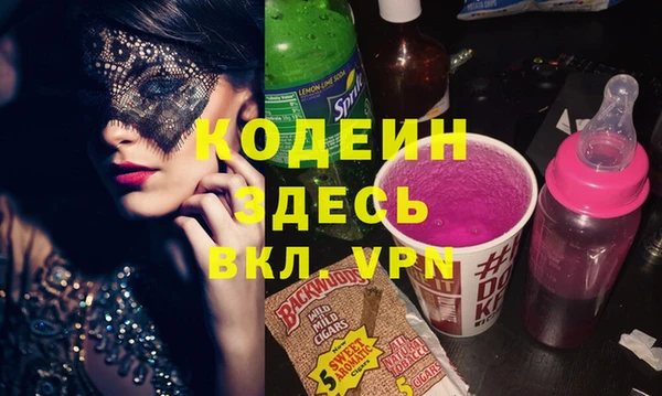 кокаин колумбия Балабаново
