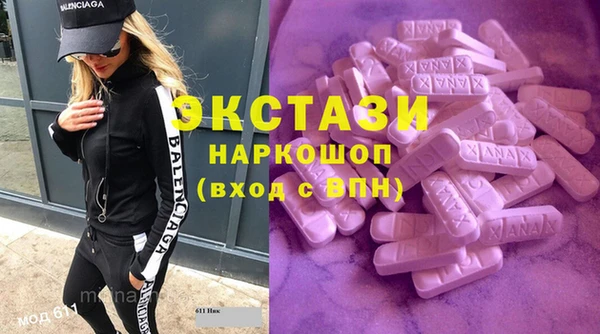 Альфа ПВП Балахна