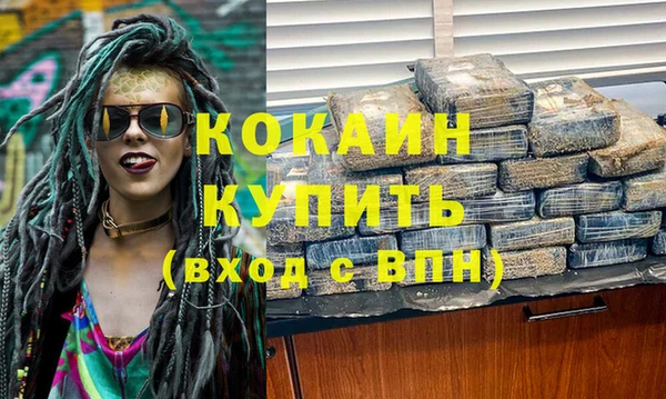 кокаин колумбия Балабаново