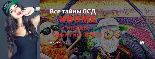 Альфа ПВП Балахна