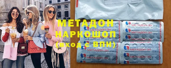 Альфа ПВП Балахна