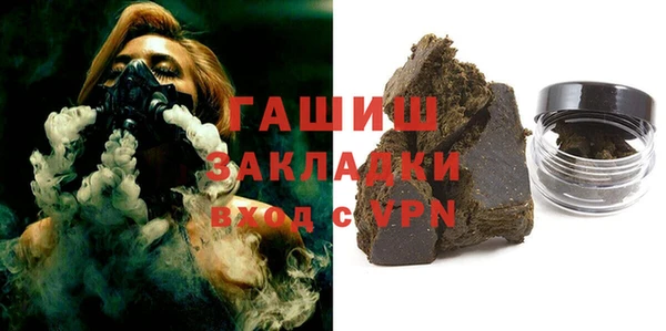 герыч Семёнов