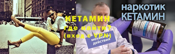 Альфа ПВП Балахна