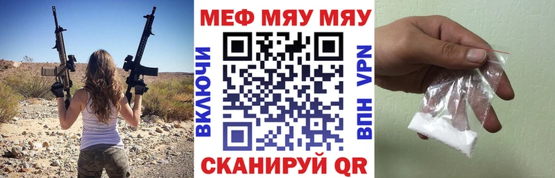 кракен как войти Белёв МЕФ мука
