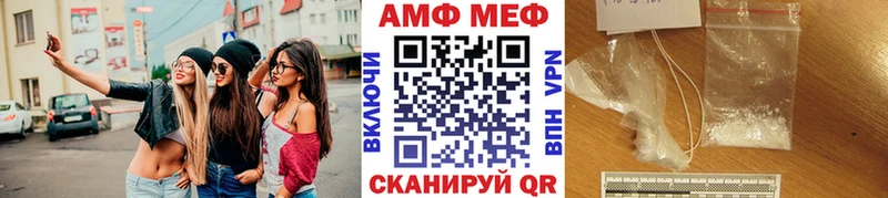 Метамфетамин витя  продажа наркотиков  Белёв 
