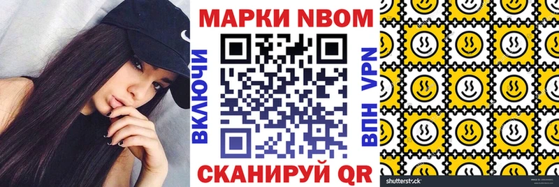 Марки NBOMe 1,8мг  блэк спрут как войти  Белёв 