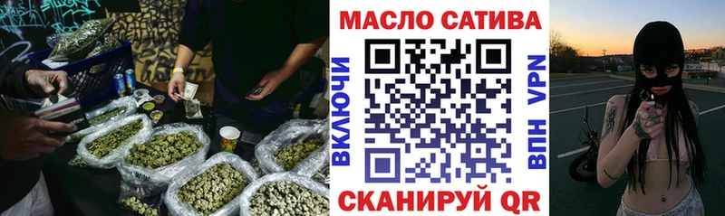купить наркотик  Белёв  Дистиллят ТГК вейп с тгк 