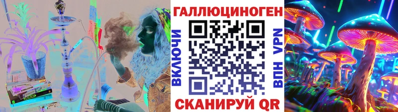Псилоцибиновые грибы GOLDEN TEACHER  МЕГА маркетплейс  Белёв 